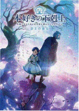 红尘直播 二次元