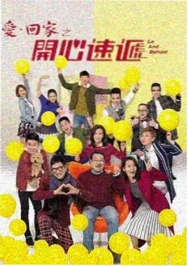 红尘直播 游戏竞技